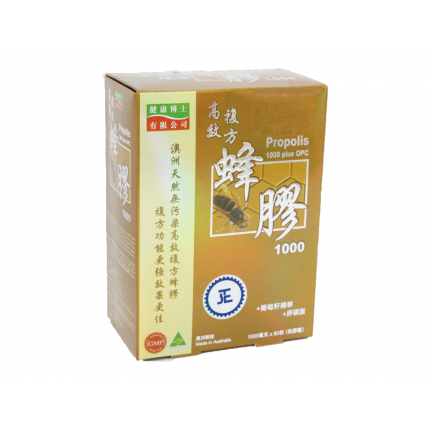 健康博士高效複方蜂膠1000